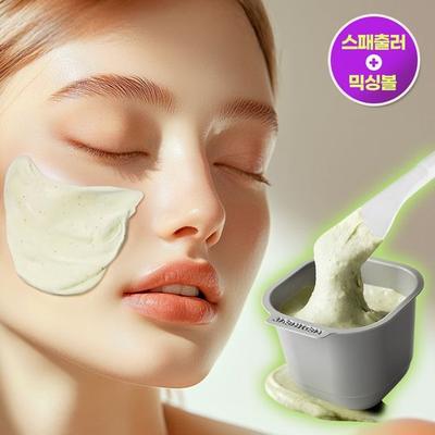 Derma Modeling Pack Pacchetto Completo 5 tipi, scegli 1