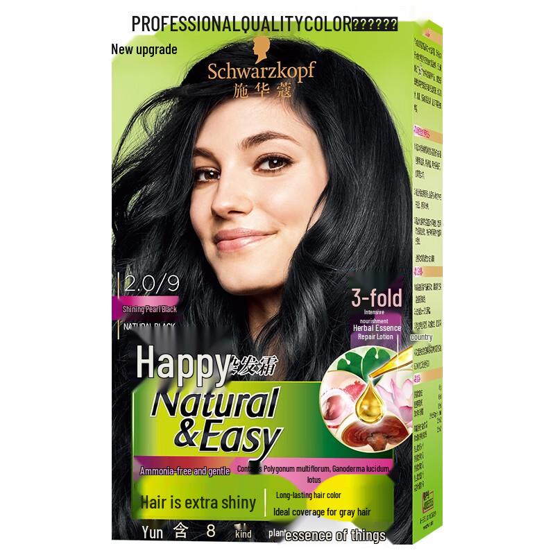 Schwarzkopf Yi Ran Крем-краска для волос для закрашивания седины
