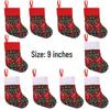 Available Snowflake Christmas Gift Stockings: Small Candy Stockings for Festive Decorations and Ornaments.