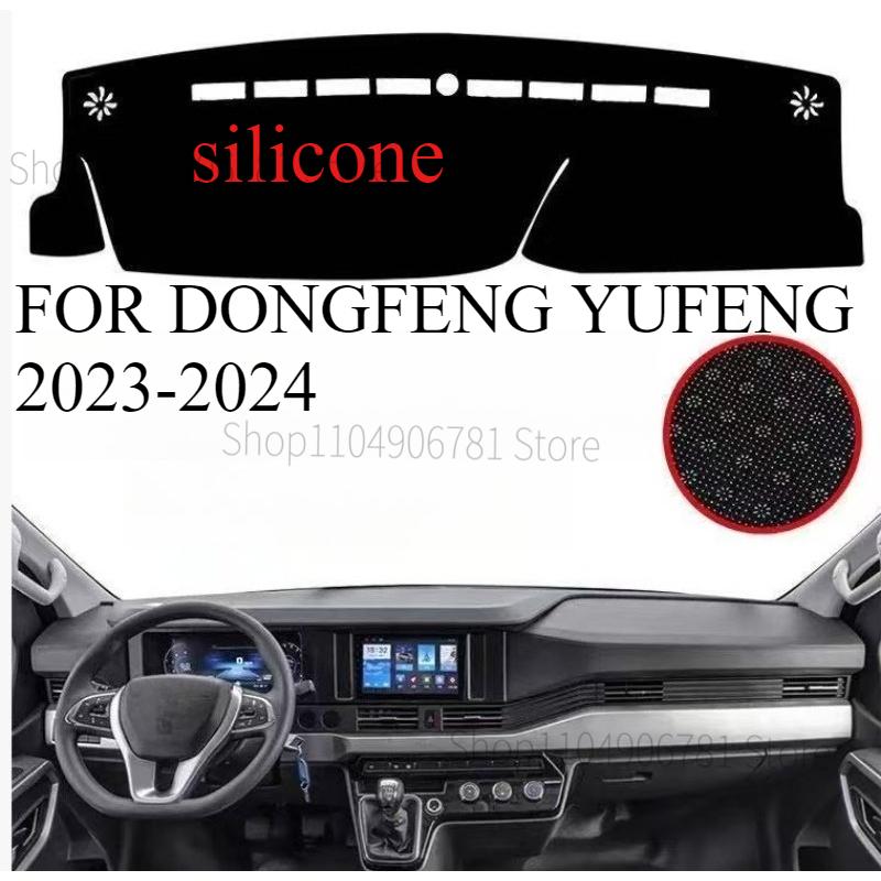 

FOR DONGFENG YUFENG -2024 Car Dash Mat Dashmat Dashboard Cover Sun Shade Dash Board Cover Carpet Accessories front B