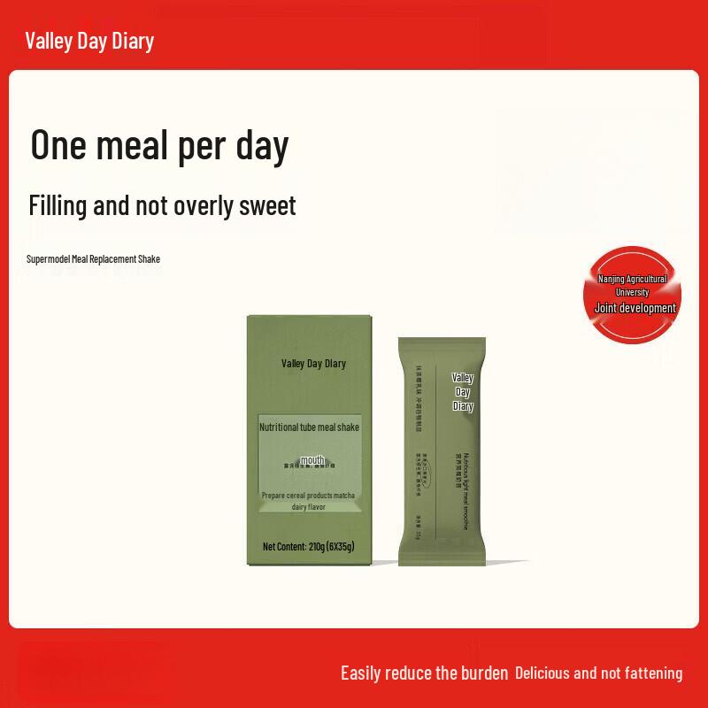 GUBEN DIARY High-Protein Meal Replacement Shake