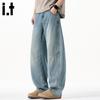 CHOCOOLATEit Men's Retro Loose Fit Wide-Leg Jeans