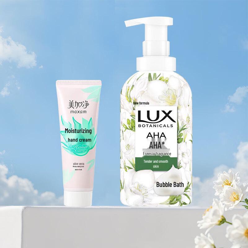 MeiJiaJing Hand Cream & Lux Shower Gel Combo