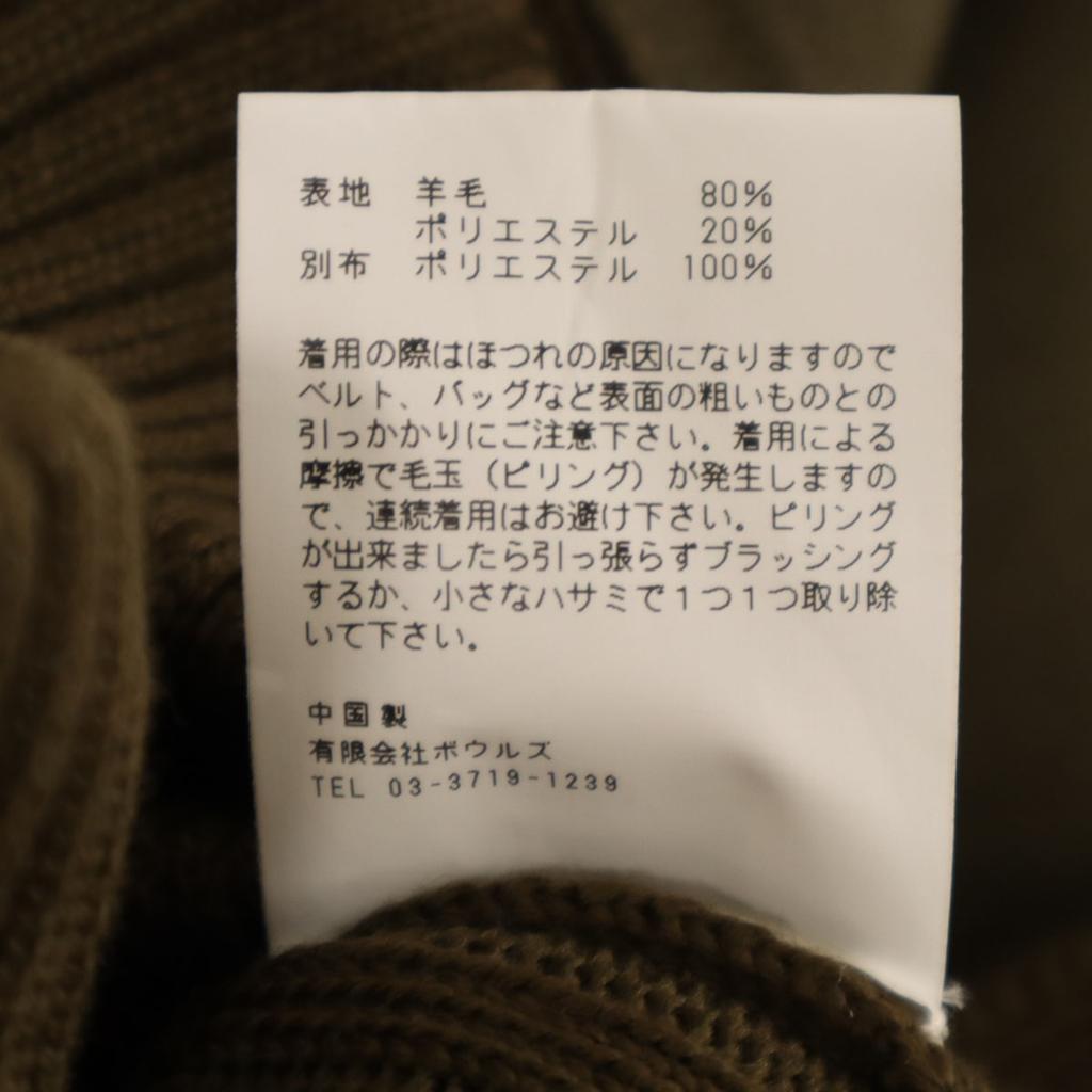 HYKE knit poncho Khaki Brown Women Used