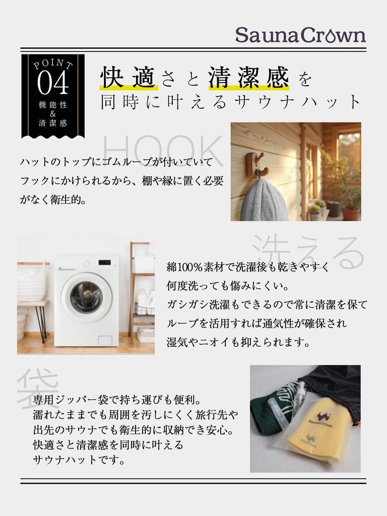 In Sauna Crown Sauna Hat Sauna Double Sauna Washable [Featured SAUNABROS] - Men's Hat, Layer, Towel-Type, Goods, Unisex, Cute, Absorbent,