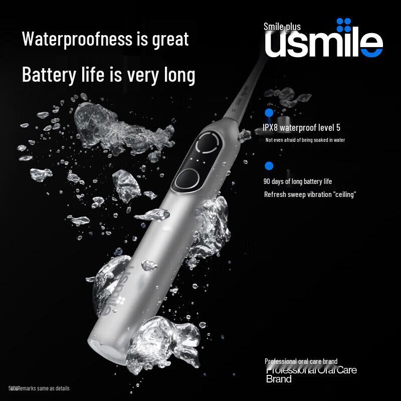usmile P20 PRO Smart Electric Toothbrush CN plug (adapter included)