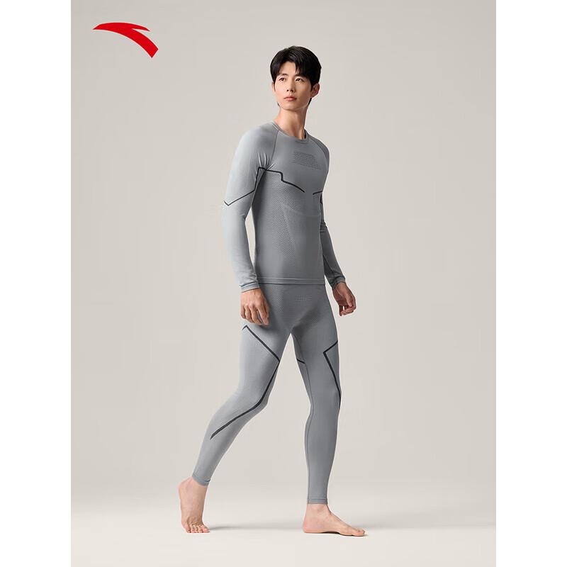 ANTA Men's Winter Thermal Baselayer Training Set