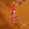 Chinese Song Brocade Double-Sided Ingot Pendant Keychain - Cultural Heritage Gift