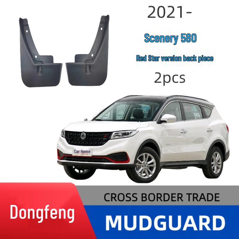 Hinterer weicher Gummikotflügel für Dongfeng Fengguang 580 Hongxing Edition Pro