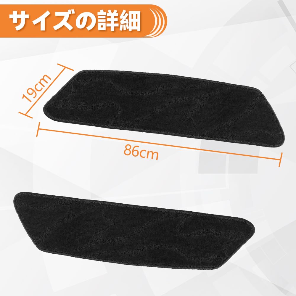 Syncnika Side Step Mats for Toyota Hiace 200 Series Wave Pattern Scuff Scratch Interior Black Power Sliding Door Vehicles (4th-8th Generation) SGL,