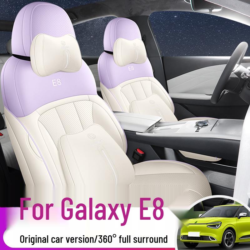 Galaxy E8 Universal Full Leather Car Seat Cushion - New Model for Special Cars, Five-Seat, Four Seasons.