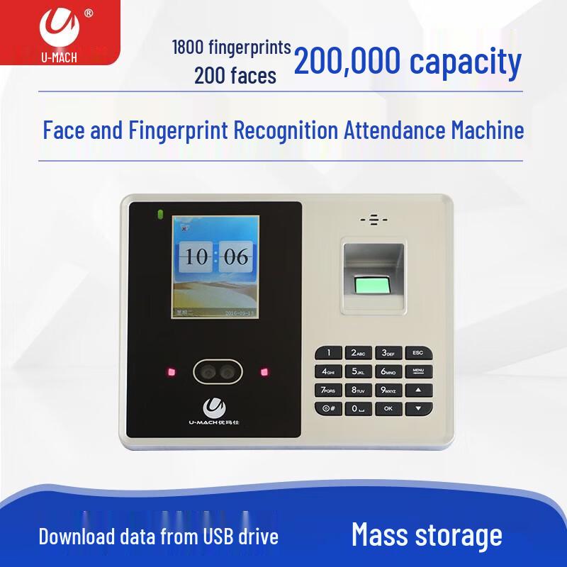 U-MACH Facial Recognition Time Clock