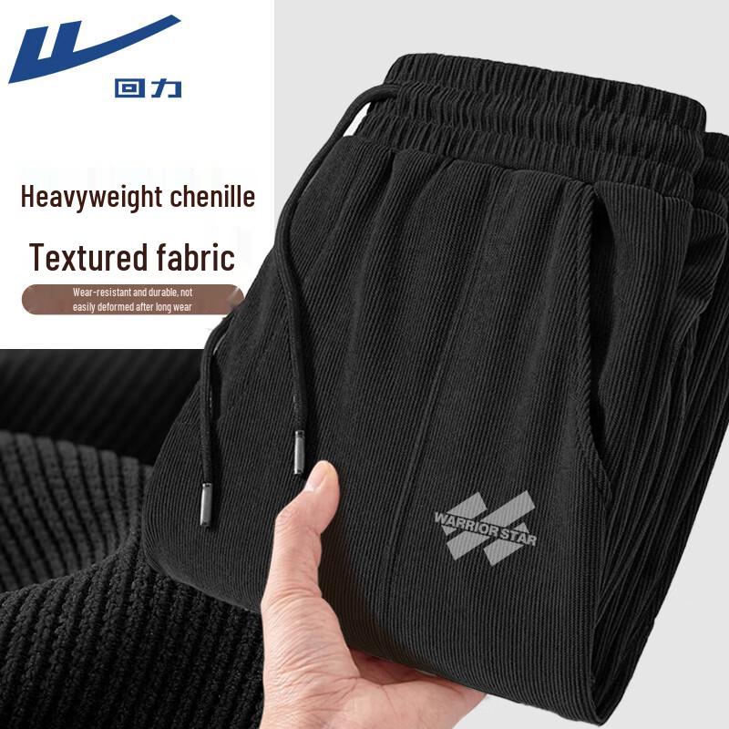 Warrior Men s Heavy Chenille Jogger Pants 3XL