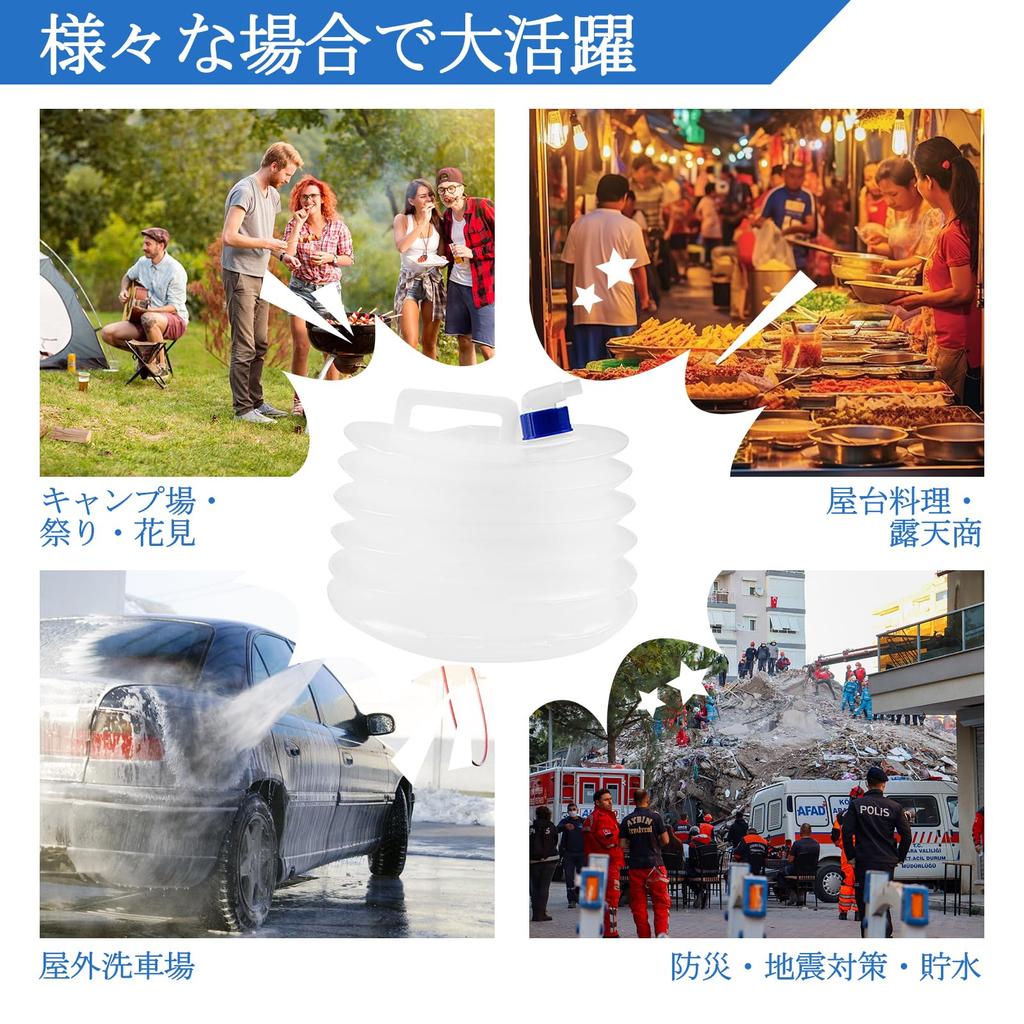 Dunuiov Poly Tank Foldable Water Tank Water Tank Foldable with Faucet Emergency Water Bag Car Bucket Large Capacity Portable Disaster Prevention Goods