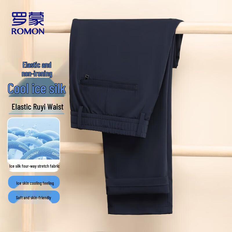 ROMON Men's Ice Silk Quick-Dry Straight-Leg Casual Dress Pants