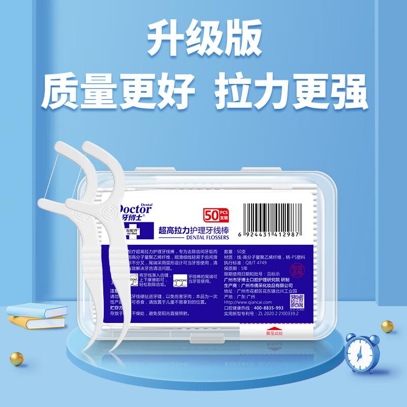

Dr. Tooth Super High Tensile Dental Floss Picks, 6 Boxes
