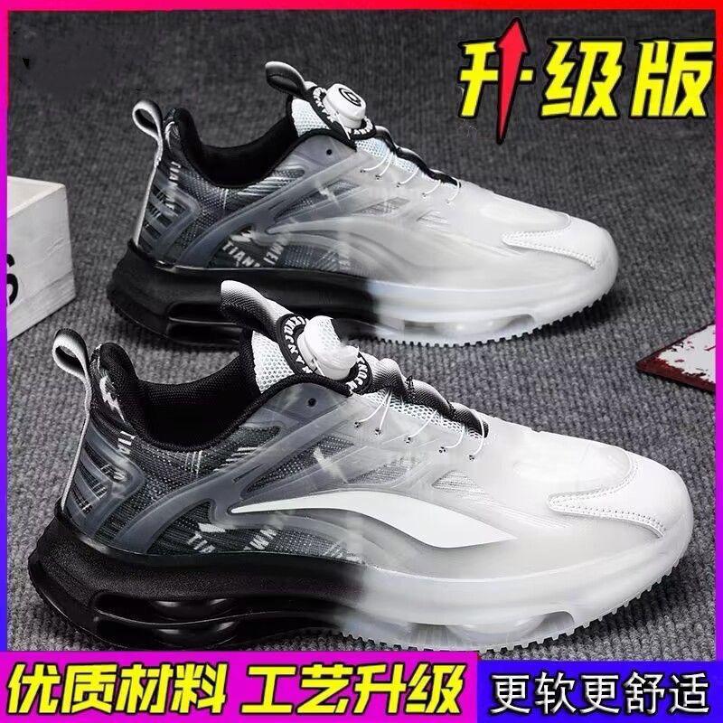 Men's Shoes 2025 Summer New Rotating Button Mesh Breathable Sports Shoes Medium and Large Children and Adolescents Air Cushion Dad Shoes