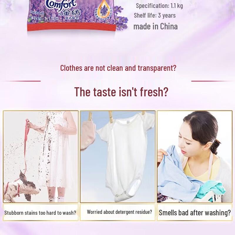OMO Deep Clean Automatic Washing Powder with Comfort Fragrance