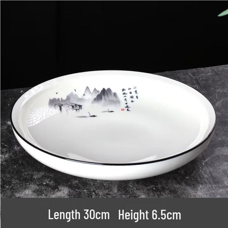 Shengjia Oval Ceramic Restaurant Serving Plate 12 inch