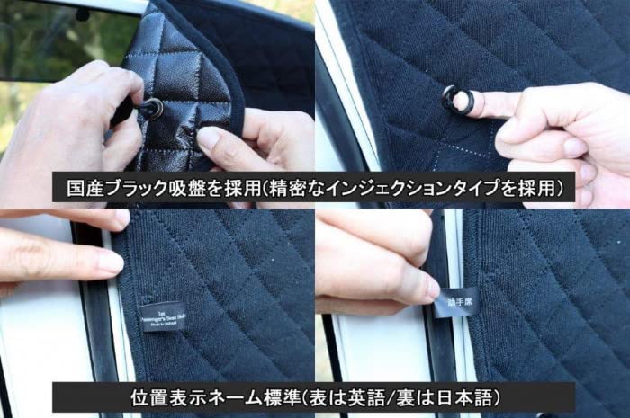 BMS Black Aluminum Sunshade Set (Full Set) for Suzuki Wagon R Stingray MH35/55S (H29/02-) with Radar Brake Support (K4-021-C-F2)