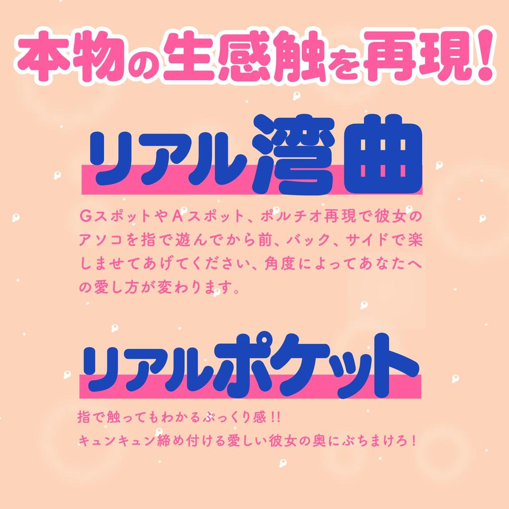 Hatopura HON-MONO KINCHAKU Onahole Onahole Adult Adult Goods