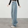 Sylbashes Women's Lyocell High-Waist Wide-Leg Washed Jeans