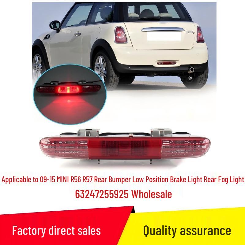

MINI R56/R57 Rear Bumper Brake/Fog Light for Ages 09-15 (Part No. 63247255925) KAIZHIDE
