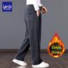 ROZ Men's Chenille Wide-Leg Casual Sports Pants