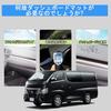 Nissan NV350 Caravan E26 Series Dashboard Mat for Standard Body 2012 Present Sun Dashboard Front Interior Flannel Set NV350 Caravan E26 (June -