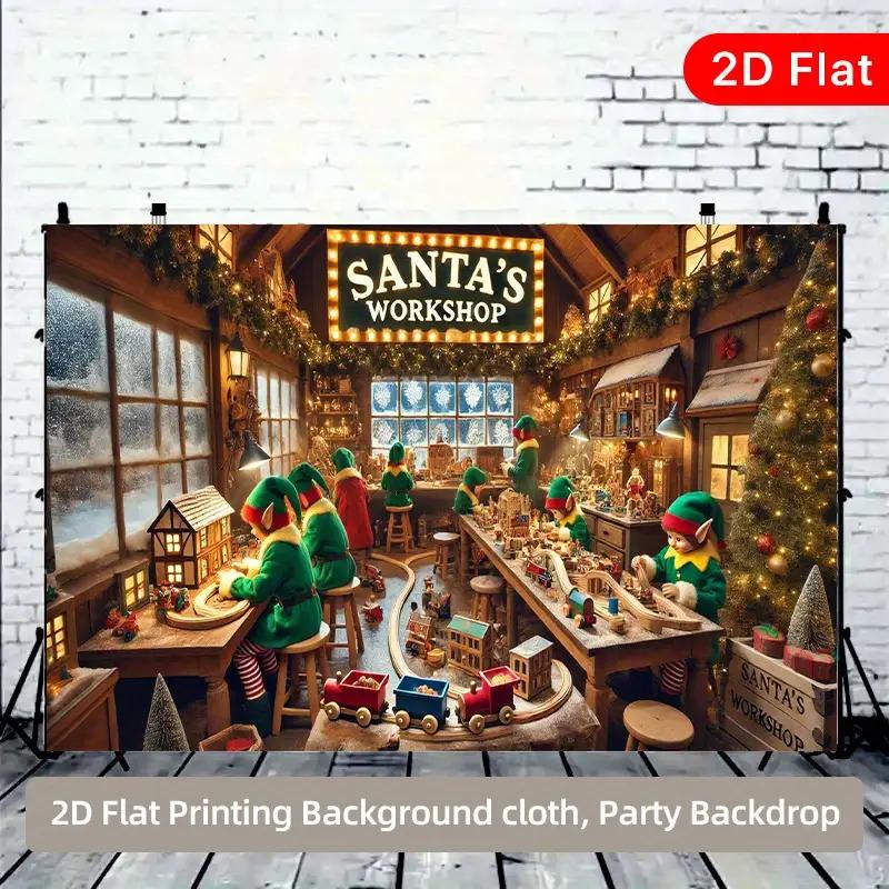 1pc2D flat, Christmas workshop elf working background banner for home, party, studio and office decoration, no power required ws