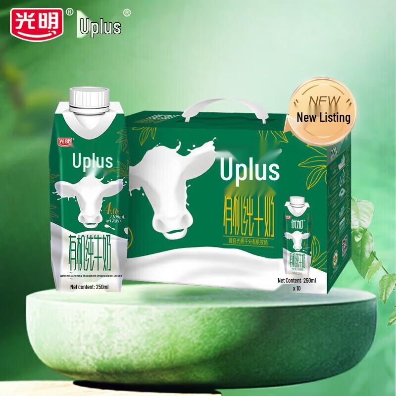 Guangming Youjia Organic Pure Milk (Dream Cap)
