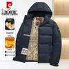 Pierre Cardin Men's Hooded Puffer Jacket