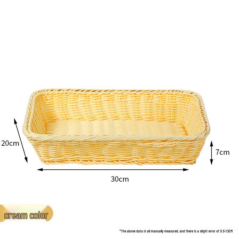 Imitation Rattan Rectangular Storage Basket