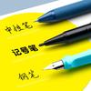 10Sheets Colored Self-adhesive Stickers Self-adhesive Name Stickers Label Sticker  School Supplies