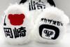 Local Bear Okazaemon Plush Toy S Fujini Sei [Aichi Limited]