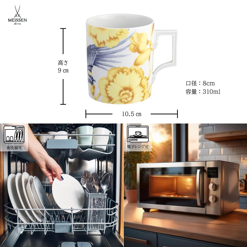 Meissen Becher Halloween Geschirr Geschenk Hochzeitsgeschenk Gedenkgeschenk Porzellanbecher [Offiziell Importiert] „Geheimgarten“ (GK/054A97/01855)
