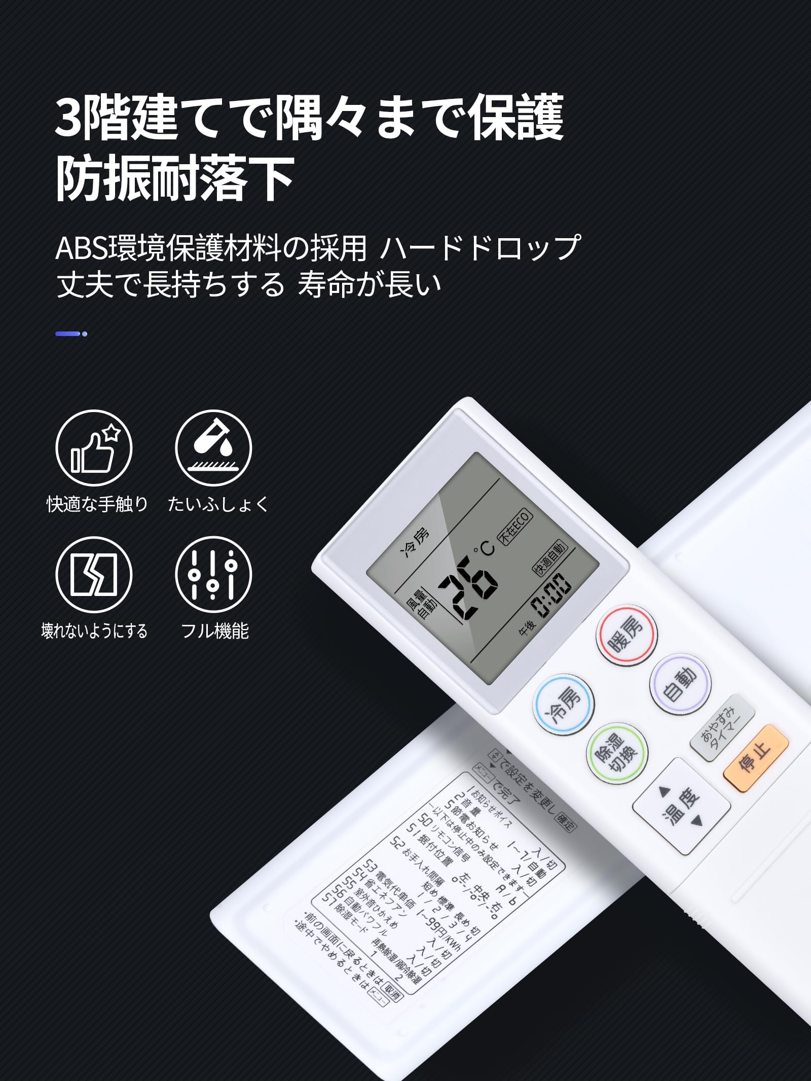Fujitsu nocria AR-FAA1J×2 AR-FDA3J Buy Air Conditioner Remote Control for Fujitsu Nocria Air