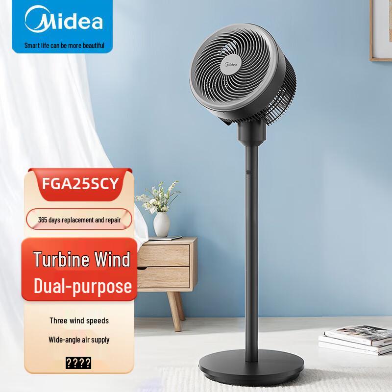 Midea Quiet 3-Speed Adjustable Air Circulation Fan CN plug (adapter included)