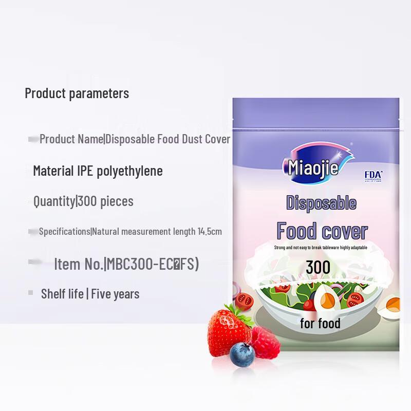 MIAOJIE Disposable Food Covers