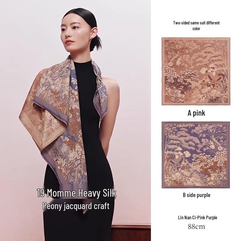 

Женский шарф Wanshili 2025 из шелка тутового дерева