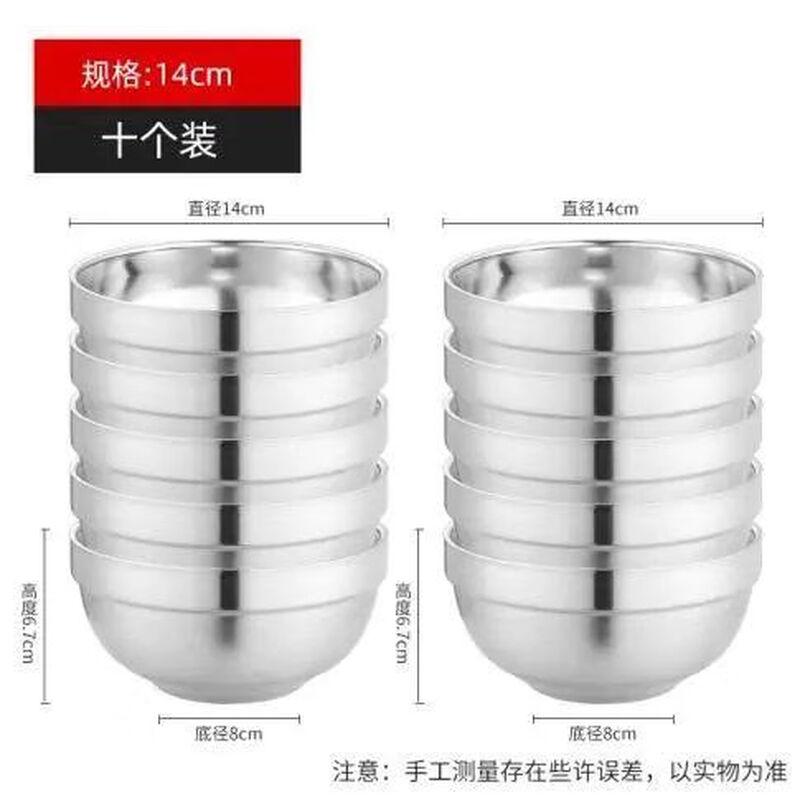 

Naijiang 304 Stainless Steel Double-Layer Insulated Bowl