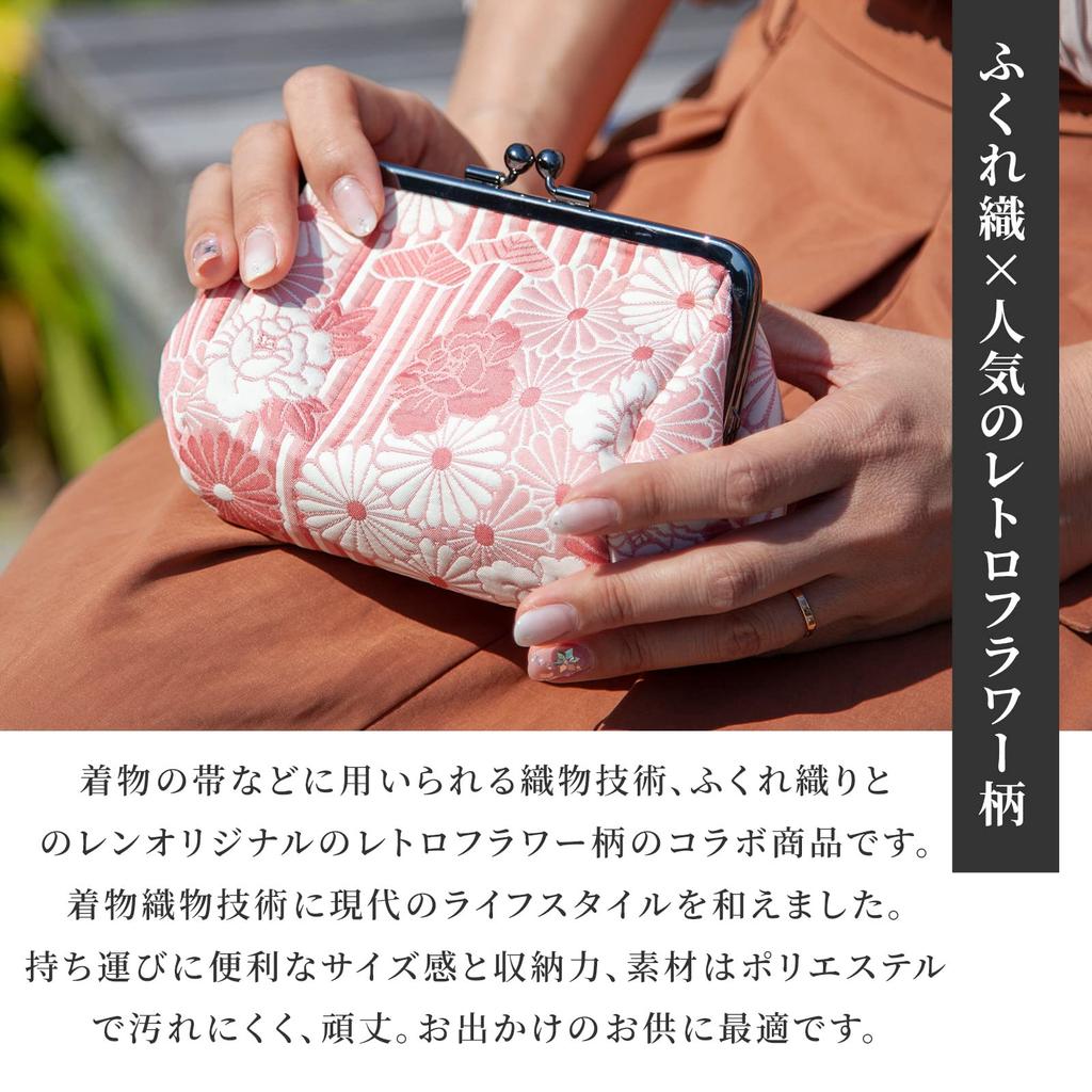 Noren Gamaguchi Pouch Puffed Round Gamaguchi Small Item in Japanese Pattern (Retro Flower, Weave, Bag-Shaped Pouch/Pink) Makeup, Cosmetics, Travel,