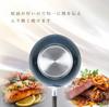 Pearl Metal 28cm Marble-Coated Non-Stick Frying Pan with Rim, Induction Compatible, Forged with Coin-Pressing, Navy Blue, AZ-5617