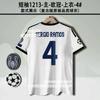England/Argentina/Arsene N/Royal M Retro Football Jersey Classic Nostalgic Replica Thai Version Game Training