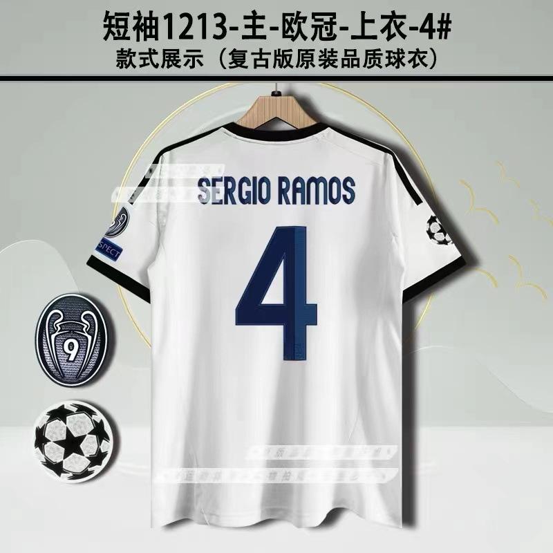 England/Argentina/Arsene N/Royal M Retro Football Jersey Classic Nostalgic Replica Thai Version Game Training