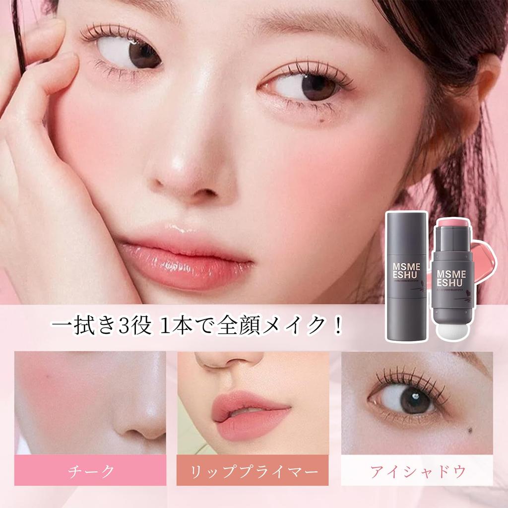 DayaEmmoTQ Stick Cream Matte Natural Color Stick Blush On Blush, Blush, Finish, Color, Long-Lasting Waterproof, Portable,