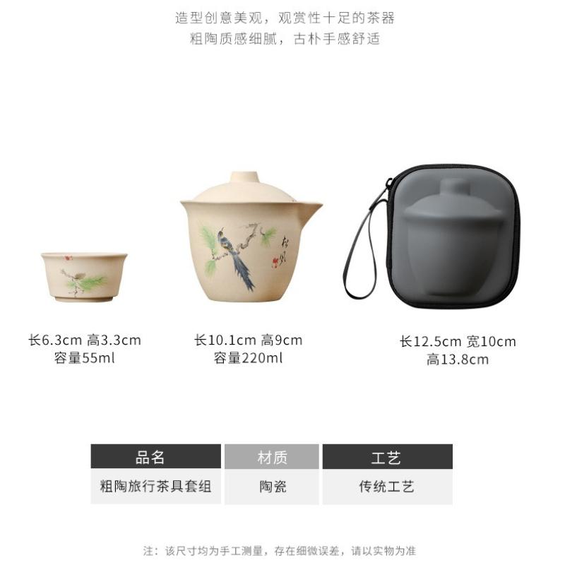 Travel Kung Fu Tea Set Outdoor Camping Portable Tea Maker Car Quick Cup Accompanying Gift Set