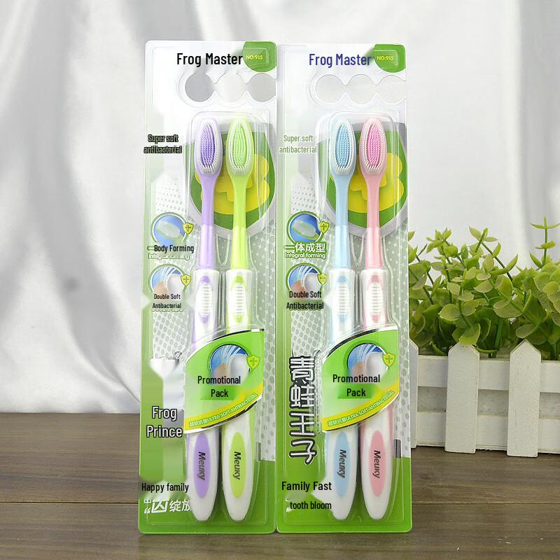 FROGPRINCE 915 Soft Bristle Nano Toothbrush (3-Pack)
