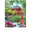 Calendar 2027 Wall Hanging Landscape Ko-niwa Seifu Garden 12 Months Extra Large Size Year Reiwa 9 Japanese