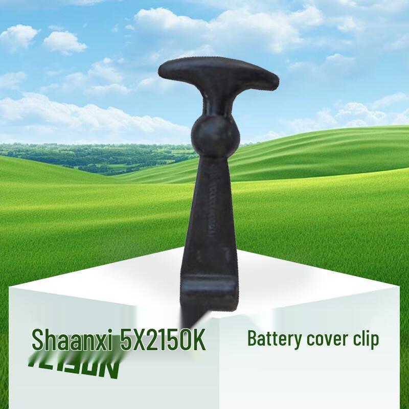 Truck Battery Cover Buckle